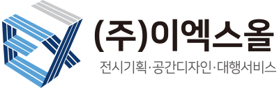 이엑스올