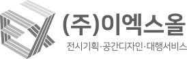 이엑스올